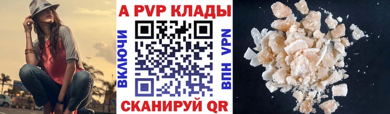 А ПВП СК КРИС  shop формула  Новоуральск 