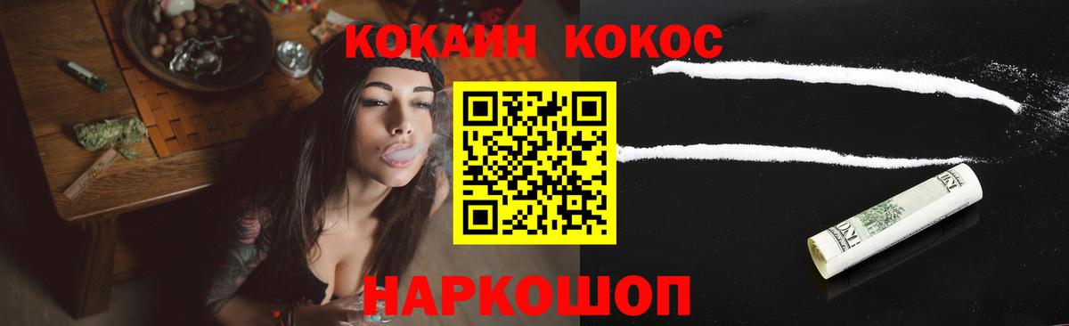 Кокаин Эквадор Новоуральск