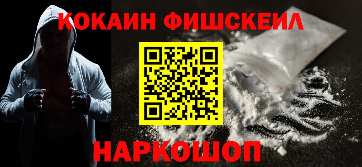 Кокаин  КОКАИН Боливия  Вход с VPN  Кокаин Колумбийский  Новоуральск 