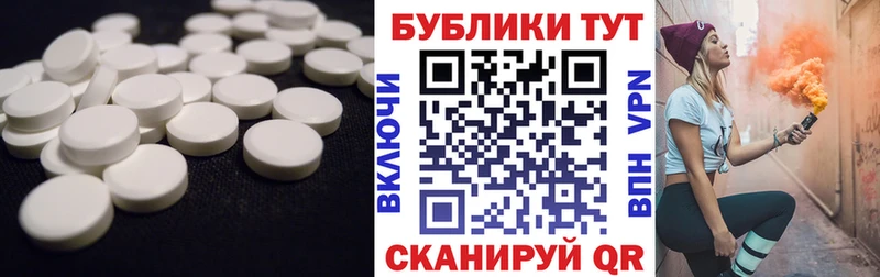 ЭКСТАЗИ mix OMG вход Новоуральск