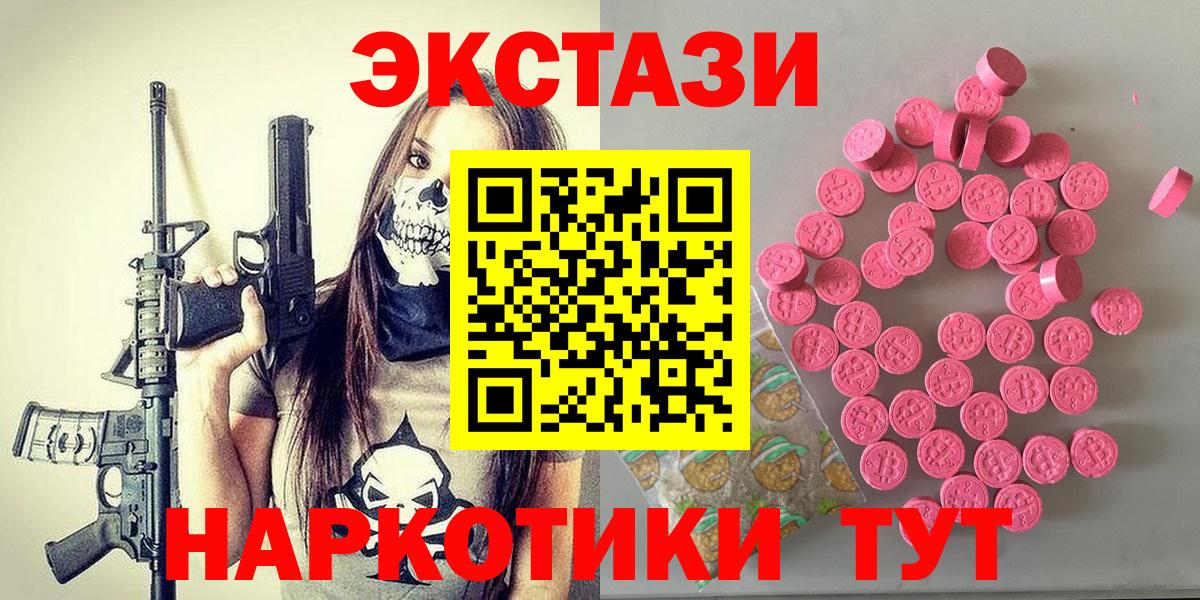 Новоуральск  даркнет сайт  mega зеркало  Вход с VPN  ЭКСТАЗИ Philipp Plein  Экстази  ЭКСТАЗИ Дубай 