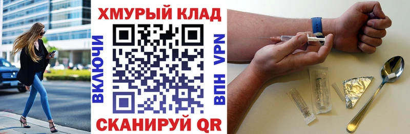 ГЕРОИН гречка Новоуральск