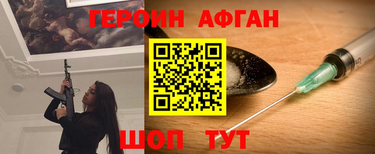 Вейп ТГК  NBOMe  Вход с VPN  Новоуральск  ГАШИШ  Марихуана  Cocaine  Меф кристаллы 