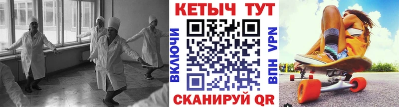 Кетамин VHQ  Новоуральск 