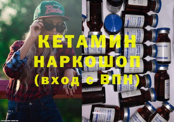мефедрон VHQ Нефтегорск