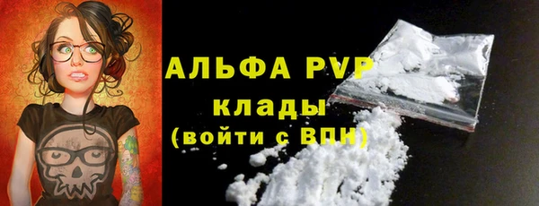 MDMA Нефтекумск