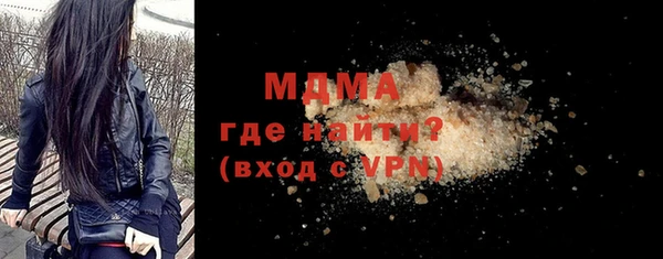 мефедрон VHQ Нефтегорск