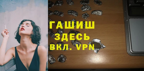 прущая мука Навашино