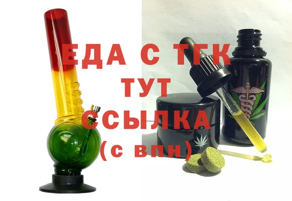 мефедрон VHQ Нефтегорск
