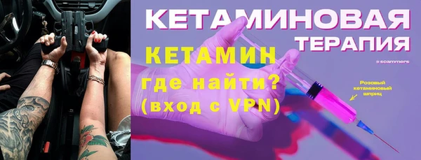 MDMA Нефтекумск