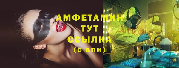 MDMA Нефтекумск