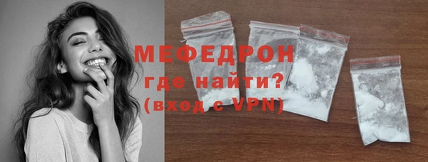 MDMA Нефтекумск