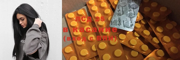 MDMA Нефтекумск