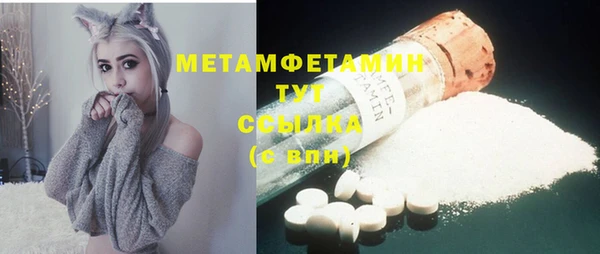 MDMA Нефтекумск