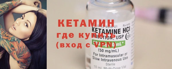 MDMA Нефтекумск