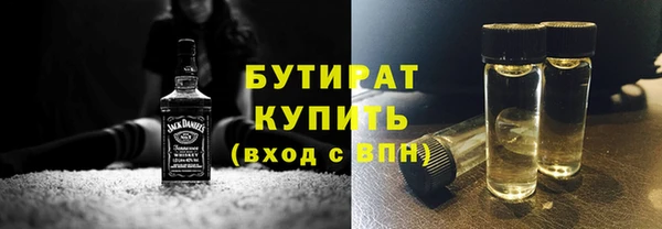 MDMA Нефтекумск