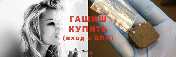 метамфетамин Новокубанск