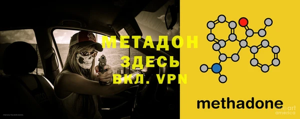 скорость mdpv Новозыбков