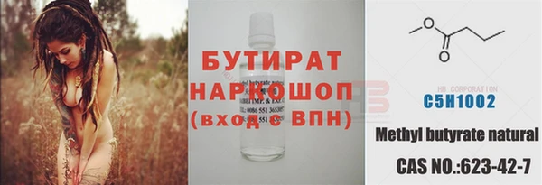 мефедрон VHQ Нефтегорск
