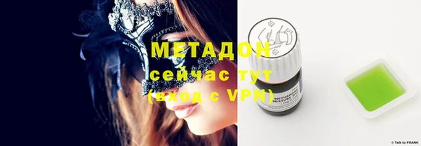 MDMA Нефтекумск