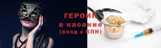 MESCALINE Новодвинск