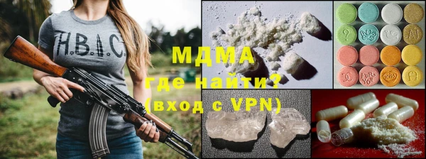 мефедрон VHQ Нефтегорск