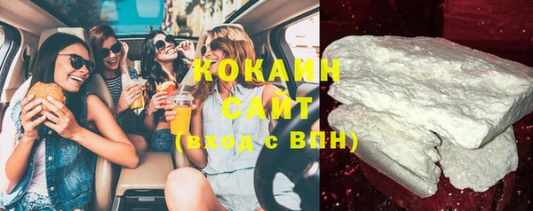 мефедрон VHQ Нефтегорск