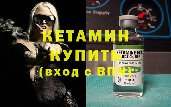 MDMA Нефтекумск