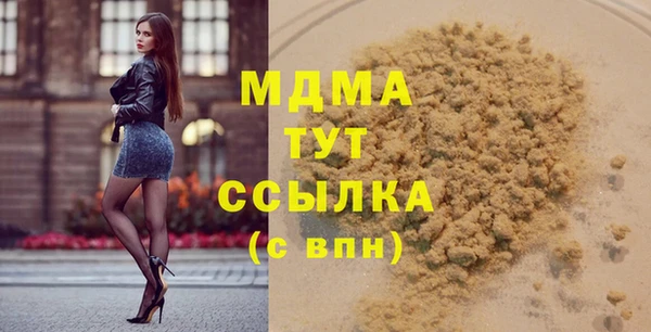 прущая мука Навашино