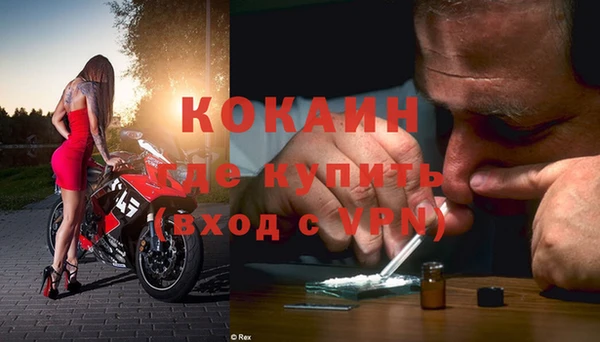 MDMA Нефтекумск