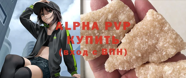 мефедрон VHQ Нефтегорск