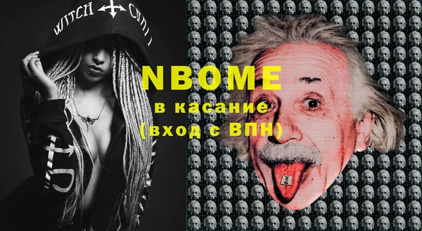 MDMA Нефтекумск