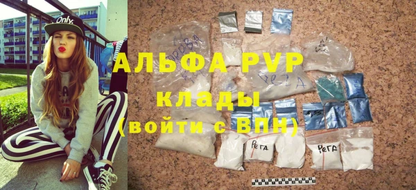 мефедрон VHQ Нефтегорск
