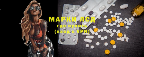MDMA Нефтекумск