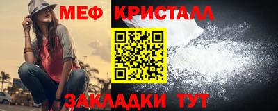 МДПВ Гусиноозёрск
