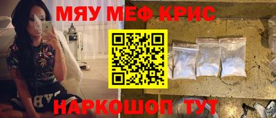 синтетический гашиш Отрадный