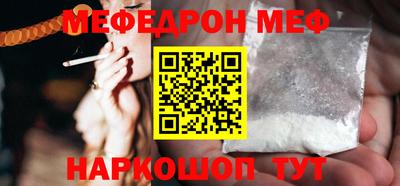 МДПВ Гусиноозёрск