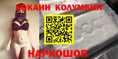 кокаин Гусь-Хрустальный