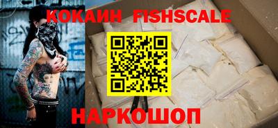 кокаин Гусь-Хрустальный