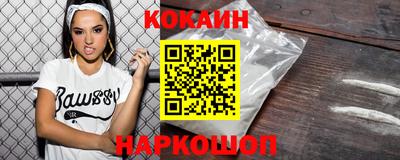 кокаин Гусь-Хрустальный