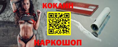 кокаин Гусь-Хрустальный
