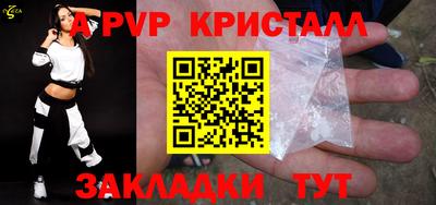 кокаин Гусь-Хрустальный