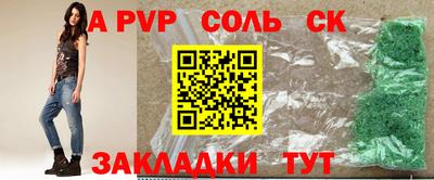 кокаин Гусь-Хрустальный