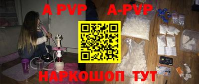МДПВ Гусиноозёрск