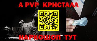 МДПВ Гусиноозёрск