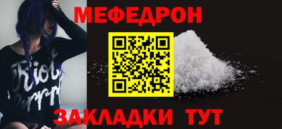 кокаин Гусь-Хрустальный