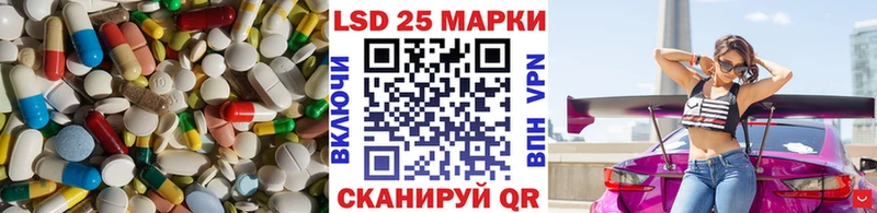 купить   Новоуральск  LSD-25 экстази кислота 