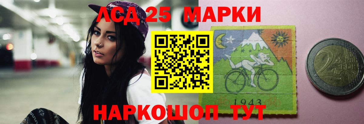 ЛСД экстази кислота  Вход с VPN  Новоуральск  LSD-25 экстази  LSD-25 экстази кислота 