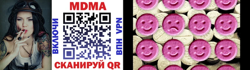 ОМГ ОМГ tor Новоуральск MDMA Molly хочу наркоту