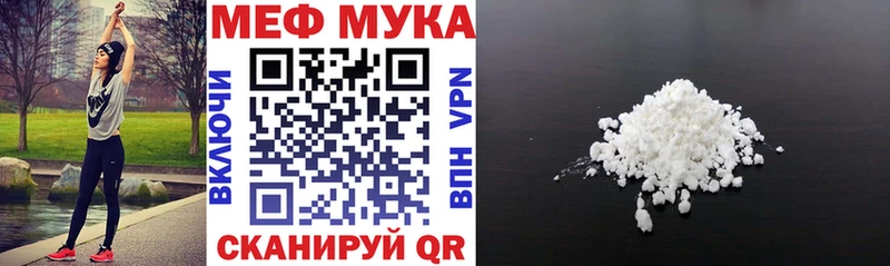 как найти   Новоуральск  Меф VHQ 